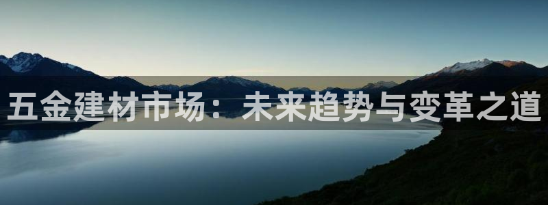 天狮娱乐平台下载