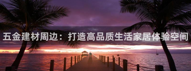 天狮娱乐彩票平台黑钱吗