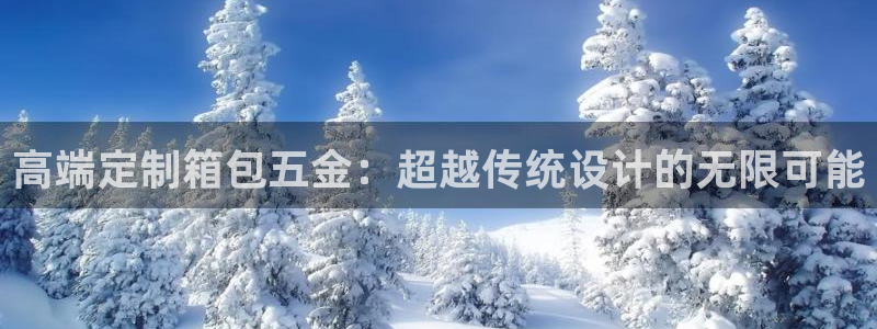天狮娱乐f 判官