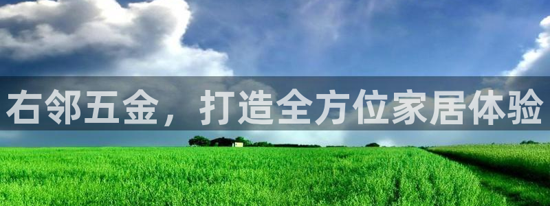 天狮娱乐e 判官