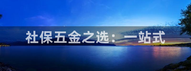 天狮娱乐q聊_99399天神_