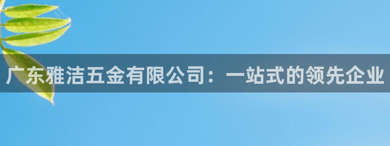 天狮娱乐01c判官333OO