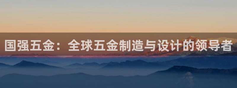 天狮娱乐谁在玩