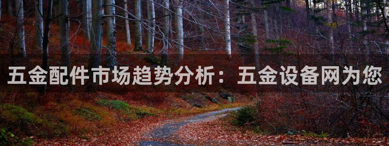 天狮娱乐彩票真假
