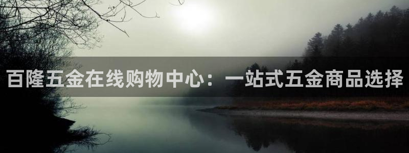 天狮娱乐招商66六26