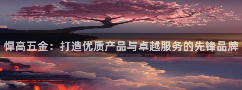 天狮娱乐01c判官333OO