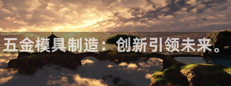 天狮娱乐指尖下