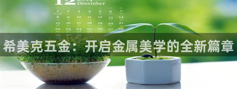 天狮娱乐 b招商67646