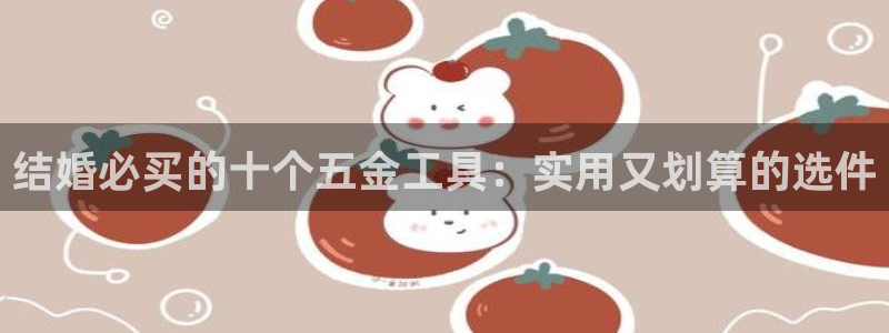 天狮娱乐违法行为