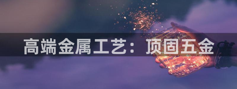 天狮娱乐Q 78139老板