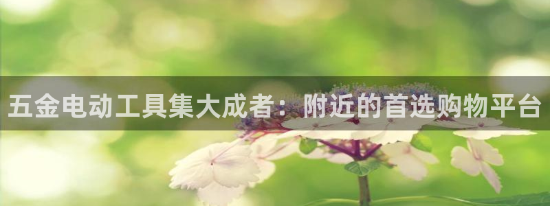 天狮娱乐縕不稳当