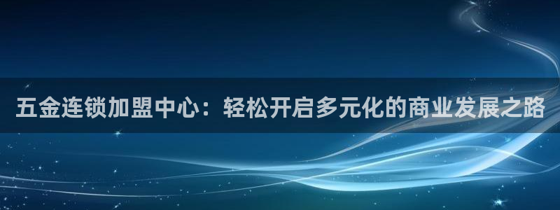 天狮娱乐 b招商67646