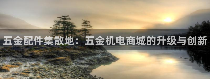 天狮娱乐推荐