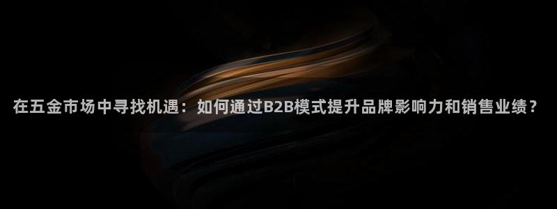 天狮娱乐内部主管