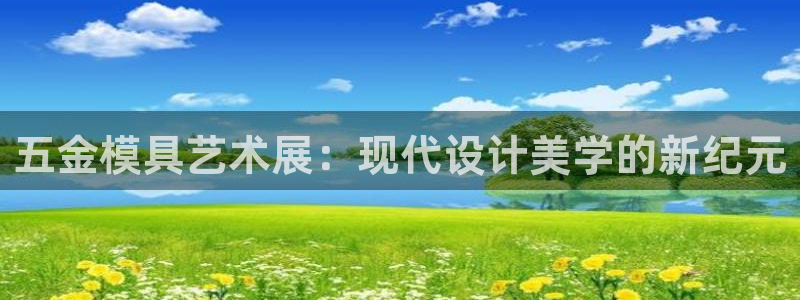天狮娱乐开户