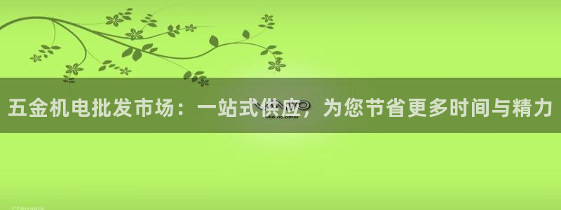 天狮娱乐 c主管57661