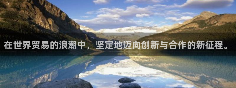 天狮娱乐平台