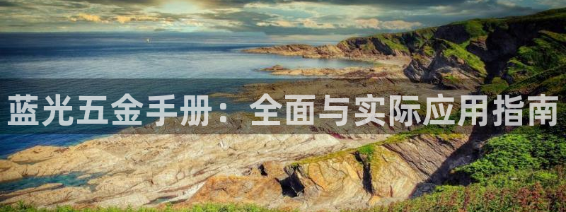 天狮娱乐 23976实z力