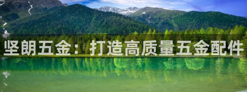 天狮娱乐app是哪的