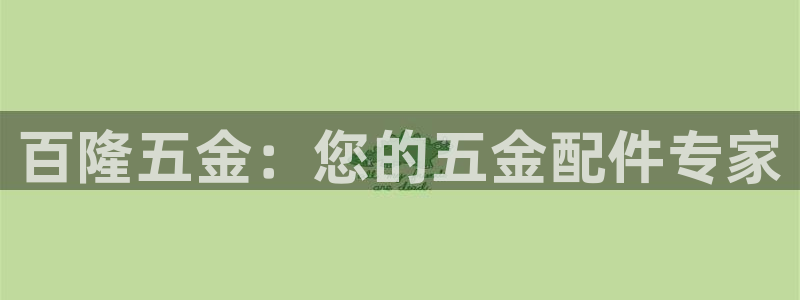 天狮娱乐