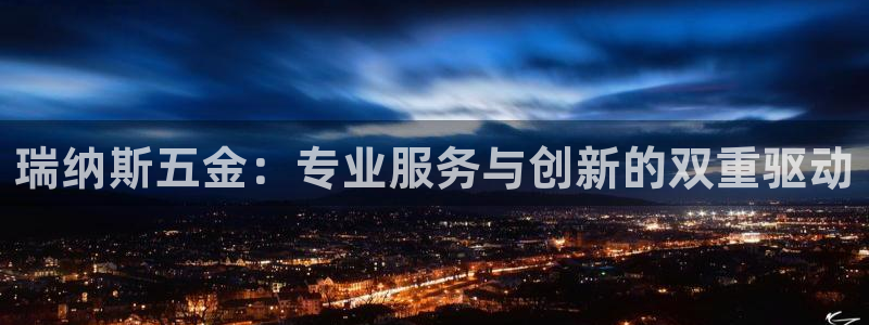 天狮娱乐彩票官网