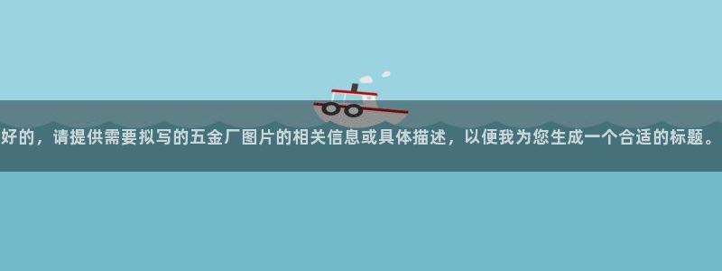 天狮娱乐39869股东