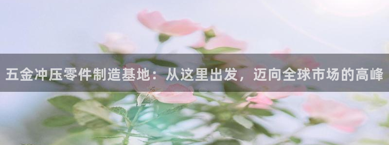 天狮娱乐如