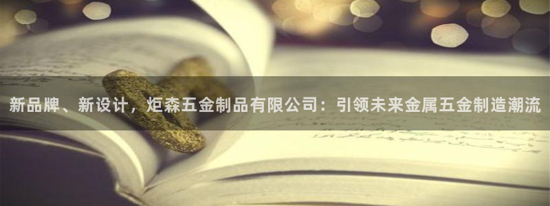天狮娱乐app下载