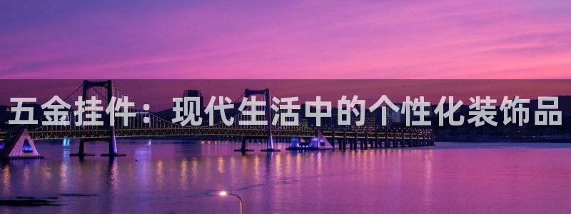 天狮娱乐扣72226