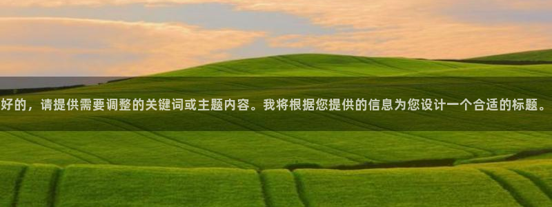 天狮娱乐 b运营67646