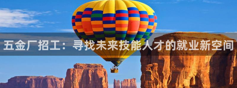 天狮娱乐 a招商98663